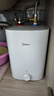 美的（Midea）7.6升储水式小厨宝台下电热水器家用45升一级能效京东自营2000W厨房热水宝国家补贴F7.6-20CB5(ES) 实拍图