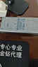 上赞S2极光随身wifi 6免插卡支持流量20000mAh电池无线网卡mifi移动车载wifi上网卡 实拍图