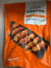 大希地安格斯牛肉串480g 腌制冷冻半成品（约40串）烧烤食材 实拍图