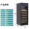 维诺卡夫（Vinocave）红酒柜恒温酒柜可嵌入式风冷无霜超大容量客厅家用葡萄酒挂杯架冰吧 JC-355A 128支装 实拍图