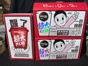 雀巢（Nestle）【代言人丁禹兮同款】醇品速溶每日黑咖啡超大杯0糖0脂*30条*4.2g 实拍图