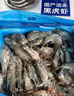 鲜京采 巨型黑虎虾 去冰净重3斤 24-30只/盒 源头直发 包邮 实拍图