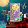 首粮礼品卡节日礼品册可兑中粮米面油首粮食品提货券购物卡 首粮商城 500型 实拍图