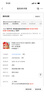 贝亲（Pigeon）畅吸实感第3代启衔奶嘴 宽口径奶嘴 3L号-1只装 15个月以上 BA138 实拍图