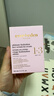 EVER EDEN婴儿面霜 密集高保湿精华安唯伊四季秋冬面霜50ml（3-6岁）  实拍图