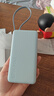 小米（MI）【3C认证】自带线充电宝20000 67W 浅蓝色 可上飞机/火车 可充手机平板笔记本耳机 iPhone安卓可用 实拍图