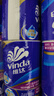 维达（Vinda）有芯卷纸 蓝色经典4层130克*30卷 厚韧耐用 卫生纸 卷筒纸纸巾 实拍图