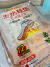 暖火 艾草发热鞋垫（40片）男士暖脚暖足贴脚底保暖贴暖宝宝发热鞋垫 实拍图