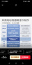 京东京造&京东健康 75%酒精湿巾60片*5包 湿纸巾消毒湿巾可灭病毒 实拍图