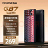 迈从（MCHOSE）K87S/G87旋钮无线机械键盘电竞游戏客制化有线/蓝牙三模gasket结构全键热插拔办公 G87 黑莓粉渐变侧刻 TTC快金轴V2 实拍图