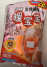 暖宝宝小林制药暖宝宝暖贴32片防寒保暖暖身腰腹生理期经期贴姨妈神器 实拍图