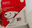 banq&JOY联名款 64GB TF（MicroSD）存储卡U3 C10 A1 V30 4K 高速款行车记录仪&监控摄像头手机内存卡 实拍图