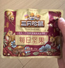 三只松鼠坚果礼盒1530g 零食礼包夏威夷果核桃花生团购送礼 实拍图