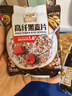穗格氏（SHEGURZ）高纤黑麦片2000g 健身代餐无糖精钠即食营养早餐燕麦片谷物 【独立小包】低GI黑麦片 420g*2袋 实拍图