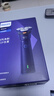 飞利浦（PHILIPS）电动剃须刀新一代旋风1系刮胡刀 风驰切剃3D浮动刀头 送老公送男友 父亲生日礼物 国家补贴 实拍图