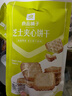 良品铺子芝士夹心饼干106g*2盒休闲零食早餐代餐办公室饼干糕点 实拍图