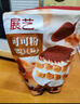展艺烘焙原料纯可可粉巧克力粉进口材料碱化冲饮蛋糕太妃糖 250g 实拍图