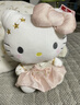 Hello Kitty三丽鸥毛绒玩具布娃娃玩偶抱枕摆件生日礼物女生 凯蒂猫公仔 实拍图
