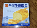 泓一千层手撕面包900g 早餐代餐饱腹糕点心宿舍休闲零食下午茶超1斤 实拍图