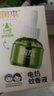 润本（RUNBEN）电蚊香液驱蚊液蚊香液120晚45ml×4瓶+1器驱蚊 实拍图