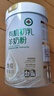 臻牧（zhenmu）有机初乳羊奶粉免疫球蛋白无蔗糖中老年营养品年货节送礼罐装400g 实拍图