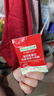 爷爷的农场高蛋白牛肉酥50g芝麻海苔肉松儿童拌饭料零食辅食 小袋装 实拍图