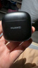 华为FreeBuds SE 2 蓝牙耳机无线耳机 40小时长续航/快速充电/蓝牙5.3/轻盈小巧/影音娱乐 曜石黑 实拍图
