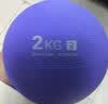 迪卡侬（DECATHLON）实心球2KG铅球软式铅球学生用球薰衣草蓝-4725154 实拍图