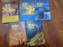 龙族1+2+3（套装5册）江南著 幻想武侠小说 火之晨曦悼亡者之瞳 现货 龙族小说全套 整版典藏版旧版火之晨曦悼亡者的归来 实拍图