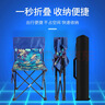 九千谷 折叠椅户外便携式钓鱼凳小马扎写生椅子加固大靠背椅枫叶蓝2808 实拍图