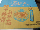 统一【秋冬限定】汤达人柚子豚骨乌冬面 杯面 78g*12杯  方便面  泡面 实拍图