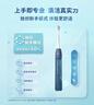 飞利浦（PHILIPS）Sonicare 电动牙刷钻石3系 6730升级官方旗舰店 送父母男生女生成人情侣套装生日礼物  HX5181/01 皓月白 实拍图