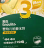 英氏（Engnice）婴幼儿松脆米饼鳕鱼菠菜味 婴儿宝宝零食磨牙米饼饼干45.6g 实拍图
