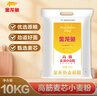 金龙鱼 面粉 高筋粉 高筋麦芯小麦粉20斤 家用包子饺子馒头饼手擀面 实拍图