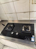 华帝（VATTI）【国家补贴20%】官方小尺寸燃气灶嵌入式天然气双灶5.2kW猛火煤气灶具灶台i10072B【天然气产品】 实拍图