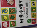 小笨熊认知小百科精装双语认知绘本好玩的3D翻翻书3-6岁儿童立体书（全4册）(中国环境标志产品绿色印刷) 实拍图
