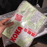倍乐思（Beryl's） 提拉米苏扁桃仁夹心绿茶味巧克力65g进口糖果婚庆喜糖情人节礼物 实拍图