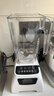 Blendtec柏兰德破壁机家用多功能料理机婴儿辅食机豆浆机绞肉机冰沙机 575白色 570升级款 实拍图