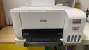 爱普生（EPSON）打印机家用小型 L3251 L3253 彩色照片喷墨仓式连供A4手机电脑无线扫描复印一体机作业试卷学生用 【官配款】L3251白色（无线打印扫描三合一） 官方标配 实拍图