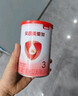 贝因美【拉新】爱加(6-12月龄适用)小罐2段150g 免疫成长奶粉含乳铁蛋白 实拍图