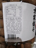 方家铺子7A严选桂圆干1kg 2斤龙眼干果径27mm 核小肉厚 带壳桂圆肉泡茶 实拍图