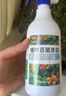 花病康喷剂杀菌剂花卉通用免稀释直接喷多菌灵植物通用杀菌剂官方 单瓶【500ml】带喷头 晒单实拍图