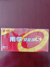 南孚5号电池40粒 五号碱性 聚能环5代 适用耳温枪/血糖仪/鼠标/遥控器/血压计/挂钟/电子锁/玩具等 实拍图