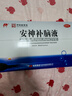敖东安神补脑液10ml*24支/盒补气血女补气养血提高免疫力睡眠失眠助眠药非褪黑素酸枣仁 实拍图