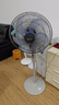 艾美特（AIRMATE） 艾美特家用电风扇遥控落地扇卧室客厅电扇办公会议室风扇摇头定时立扇 【灰色机械款】5片弦月扇叶款 实拍图