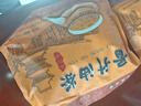 晋升五仁咸油茶面400g*2山西特产咸味油茶即食早餐谷物代餐粉 实拍图