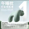 西诺思小酣午睡枕小学生午休枕记忆棉趴睡枕儿童教室午休神器凝胶款绿色 实拍图