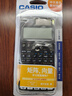 【超级爆款】卡西欧（CASIO）FX-5800P 可编程工程计算器 单机 实拍图