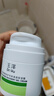 玉泽（Dr.Yu）皮肤屏障修护专研清透保湿霜50g 第二代（舒缓面霜 油敏肌控油） 实拍图
