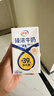伊利臻浓牛奶 mini版臻浓125ml*20盒 咖啡搭档 礼盒装 实拍图